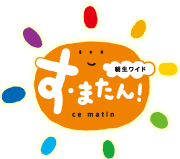 logo_cematin