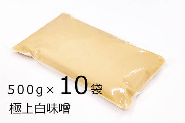 極上白味噌　500g　10袋セット