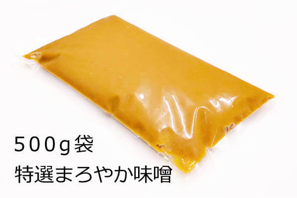 特選まろやか味噌 500g袋、滋賀県のこだわり農産物認証の米・大豆を使用した１年天然醸造の手作り味噌