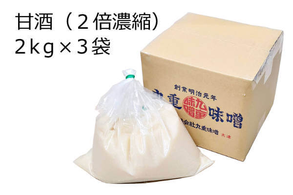 甘酒2kg×3袋、２倍濃縮で手作り米麹を使った全麹の非加熱・生甘酒です。