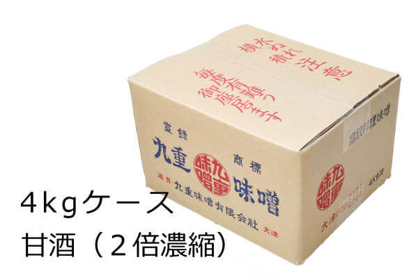 甘酒4kgケース、２倍濃縮で手作り米麹を使った全麹の非加熱・生甘酒です。