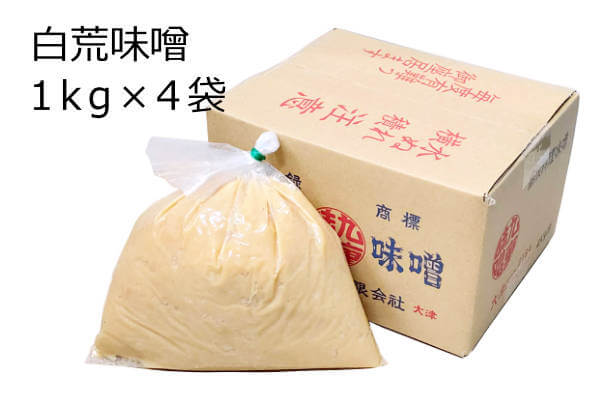 白荒味噌 1kg×4袋