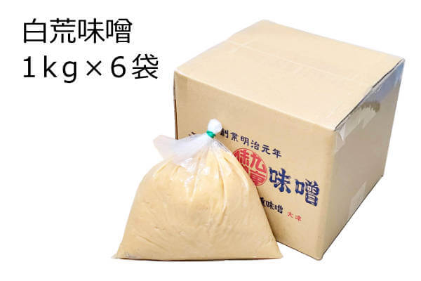 白荒味噌 1kg×6袋