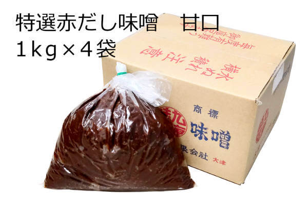 特選赤だし味噌 甘口 1kg×4袋