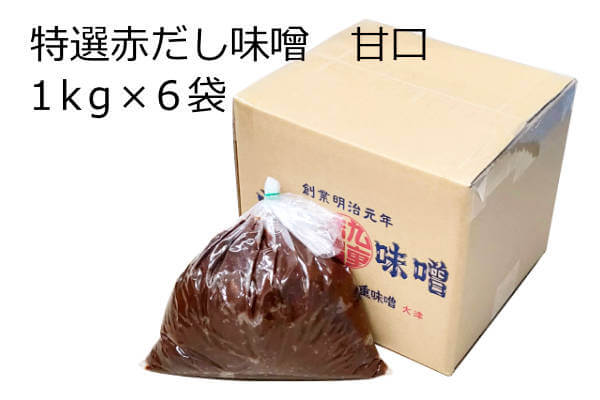 特選赤だし味噌・甘口 1kg×6袋、愛知県の豆味噌と３種の米味噌をブレンドした赤だし味噌