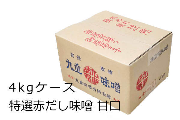 特選赤だし味噌・甘口 4kgケース、愛知県の豆味噌と３種の米味噌をブレンドした赤だし味噌