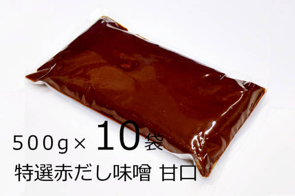 特選赤だし味噌・甘口 500g×10袋、愛知県の豆味噌と３種の米味噌をブレンドした赤だし味噌