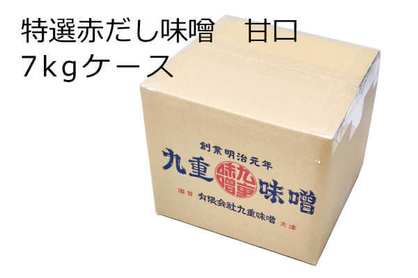 特選赤だし味噌・甘口 7kgケース、愛知県の豆味噌と３種の米味噌をブレンドした赤だし味噌