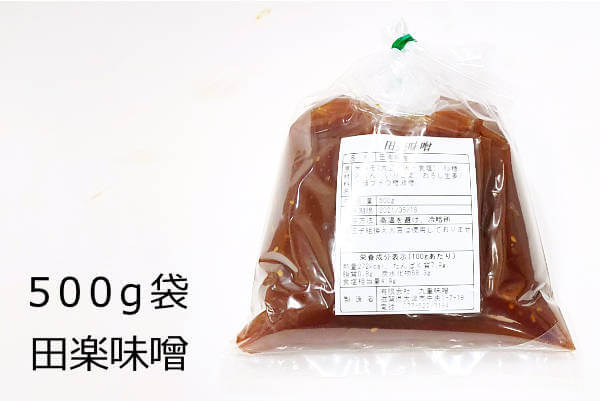 田楽味噌500g