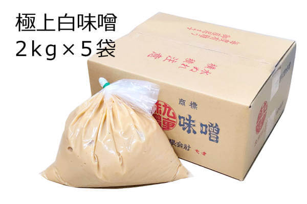 極上白味噌 業務用サイズ 2kg×5袋