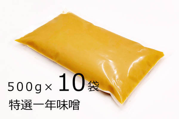 特選一年味噌500g×10袋、北海道大豆、国産米を使用した２倍麹の一年天然醸造の甘口味噌