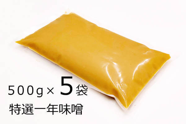 特選一年味噌500g×5袋、北海道大豆、国産米を使用した２倍麹の一年天然醸造の甘口味噌