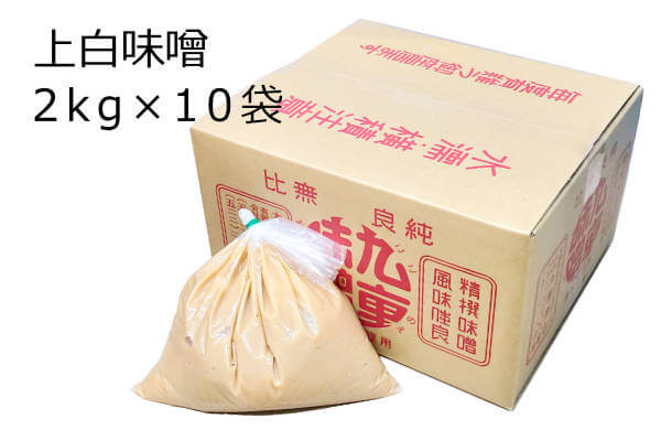 上白味噌 業務用サイズ 2kg×10袋