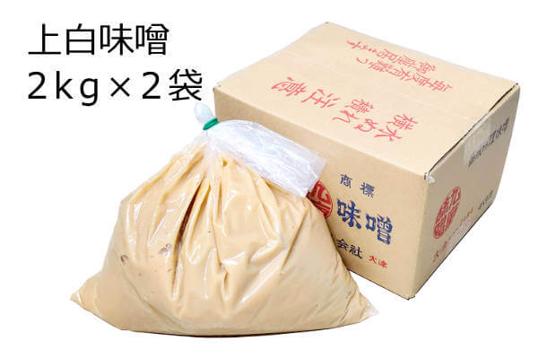 上白味噌 業務用サイズ 2kg×2袋