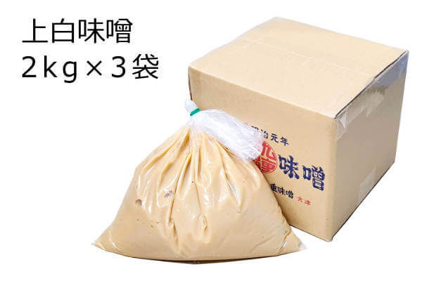 上白味噌 業務用サイズ 2kg×3袋