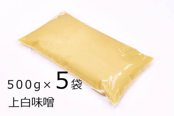 上白味噌 500g×5袋、滋賀県産大豆と国産米を使用した２倍麹手作り製法の本格白味噌