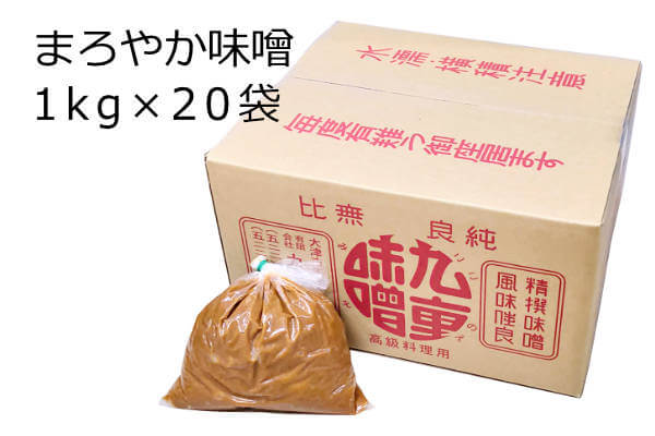 まろやか味噌 1kg×20袋