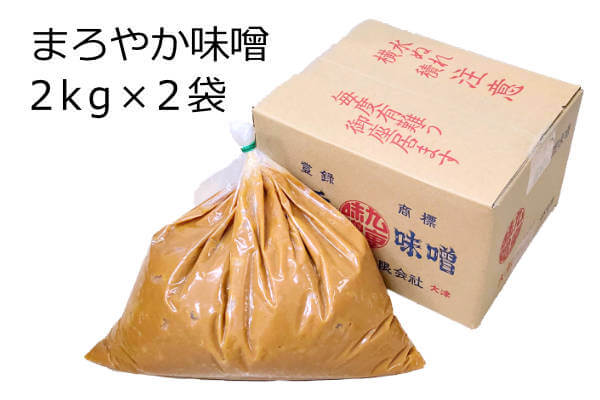 まろやか味噌 2kg×2袋