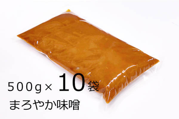 まろやか味噌 500g×10袋、滋賀県産の米、大豆を使用し手作りで仕込んだ長期熟成の天然醸造味噌