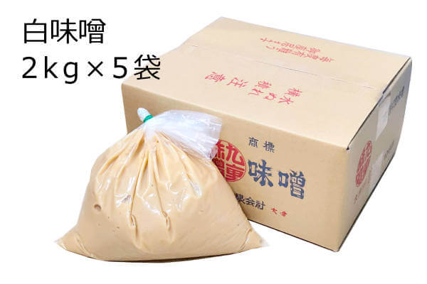 白味噌　業務用サイズ　2kg×5袋