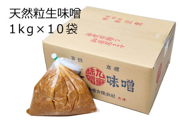 天然粒生味噌 1kg×10袋