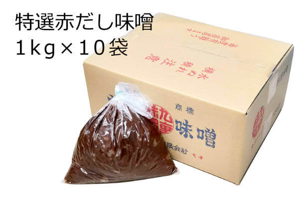 特選赤だし味噌 1kg×10袋