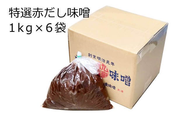 特選赤だし味噌 1kg×6袋