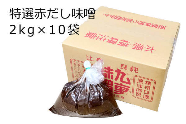 特選赤だし味噌 2kg×10袋