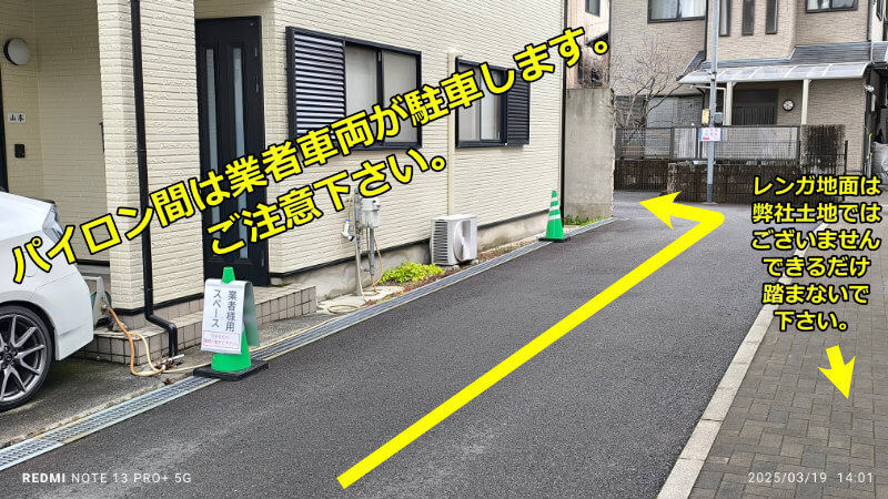 九重味噌の駐車場はバックで進入して下さい。